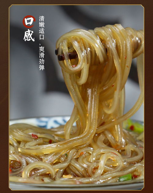 老俵情鷹潭紅薯粉絲 清爽嫩滑，勁道十足，品味地道的家常美味